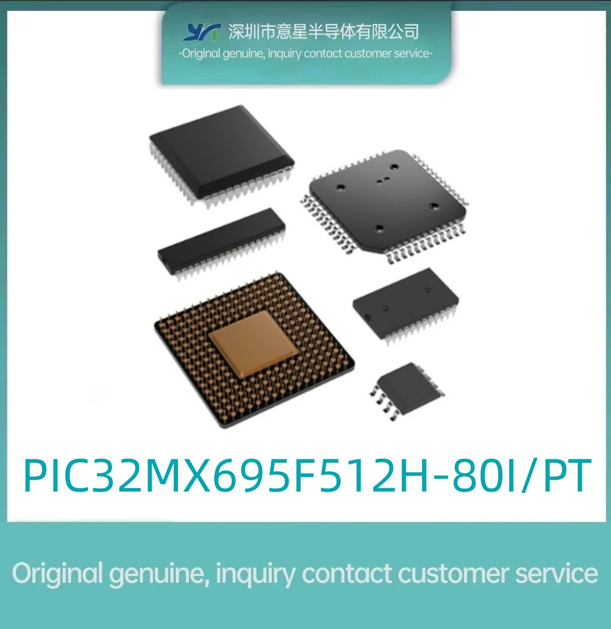PIC32MX695F512H-80I/PT посылка QFP64 микроконтроллер MUC оригинальный на складе . ' - ' . 0