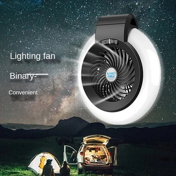 Новый многофункциональный походный вентилятор, светильник для палатки, Портативный USB перезаряжаемый походный светодиодный светильник для кемпинга