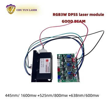 Цветной лазерный модуль RGB5w rgb1w 2w 3w 4w 5w с источником питания TTL и АНАЛОГОВЫМ опционально