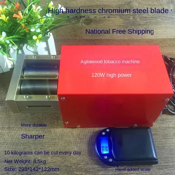 Электрическая Машина для резки измельченного Табака 1 мм/1,5 мм/2 мм, машина для резки полос 120 Вт, Измельчитель для сигарет