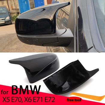 2x Черные крышки боковых зеркал с рисунком из углеродного волокна, сменная оболочка M style для BMW X5 E70 X6 E71 2008-2013 автомобильные аксессуары