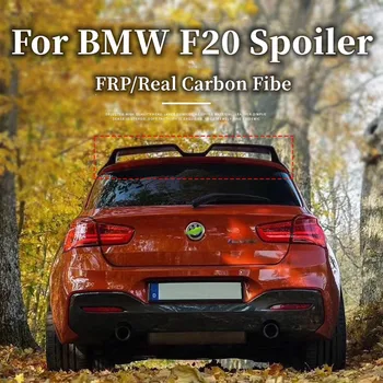 Для 2016 2017 2018 BMW 1 серии F20 из настоящего углеродного волокна Задняя крыша, крышка багажника, автомобильный спойлер, крылья, Тюнинг FRP, внешние аксессуары