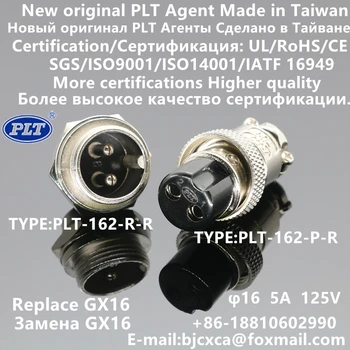 PLT APEX PLT-162-R-R PLT-162-P-R 2Pin для мужчин и женщин 16 мм Круглая Авиационная розетка Проводная Панель Разъем Сделано в Тайване RoHS UL