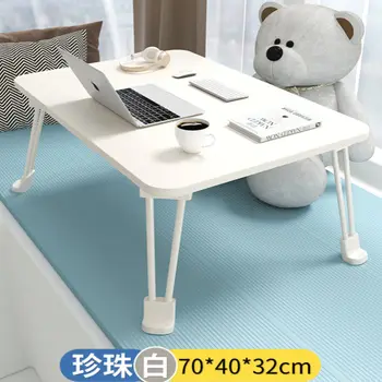 Официальная новинка Aoliviya. Подержанный складной столик на кровати, письменный стол для ноутбука, стол для учебы в студенческом общежитии, пол в спальне