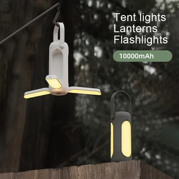 10000 мАч, Складная Уличная Подвесная палатка, Походный фонарь для кемпинга, USB-Аккумуляторная аварийная аккумуляторная лампа, освещение большой емкости