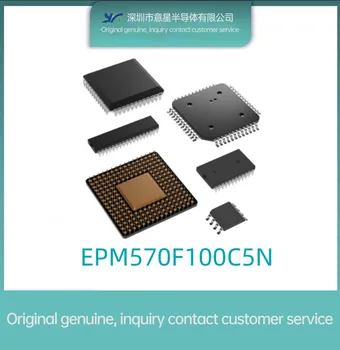 Оригинальный аутентичный пакет EPM570F100C5N микросхема FBGA-100 с программируемыми в полевых условиях элементами управления